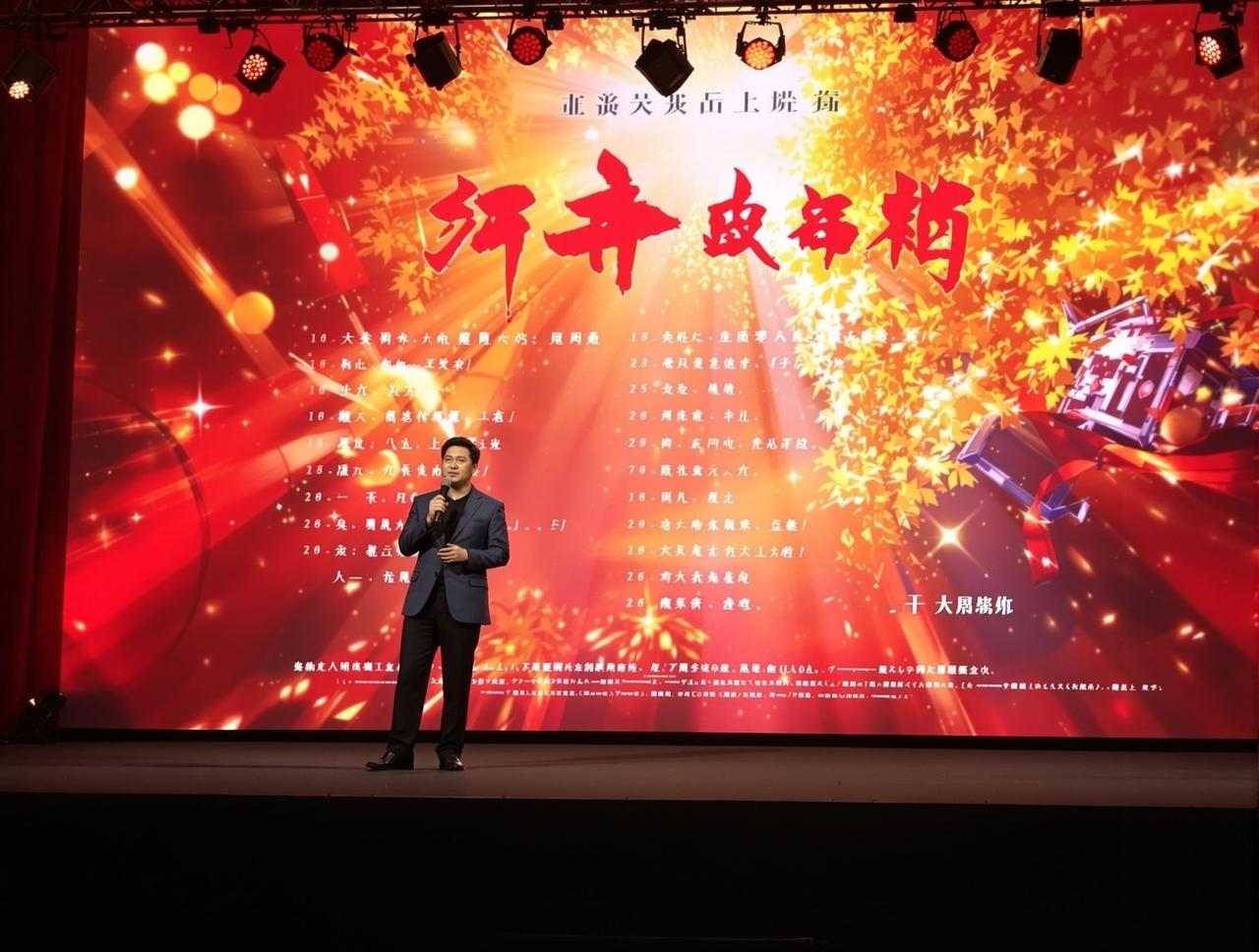 51视频2026年片单发布,12部精品力作即将与观众见面