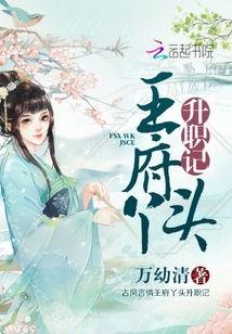 奶娘宫闱升职记,从乳母到权臣的传奇之路