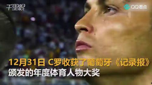 运动员：我沉溺于他的日子,沉醉于他的光辉岁月